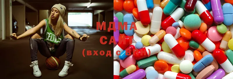 MDMA Molly  Кувандык 